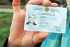 в КЗ удостоверения уже давно.... паспорт для загран поездок при этом никто не отменял..