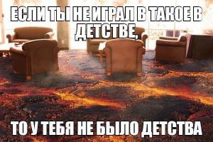 Фишкина солянка за 02.07.2014 