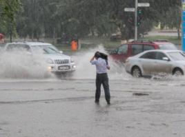 это тоже экибас