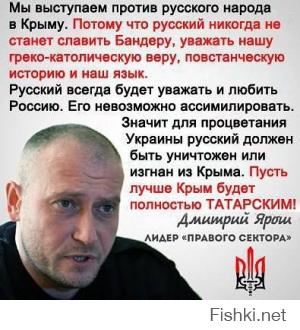 а вот и нацисты и фашисты.. которых никто на Украине "никогда и не видел" как вы говорите))
