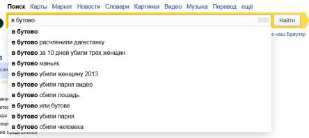 не.. не желаем.. ну его нах..
