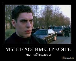 не много ли на себя берете??