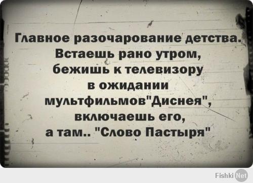 Фишкина солянка за 19.02.2014