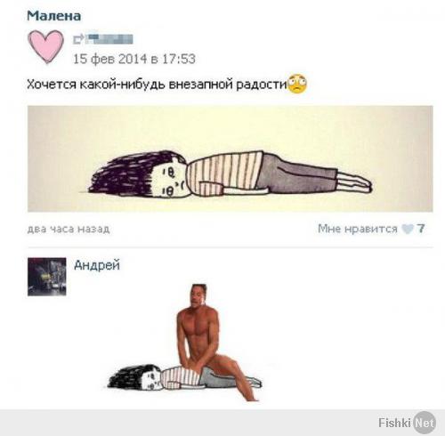 Фишкина солянка за 19.02.2014