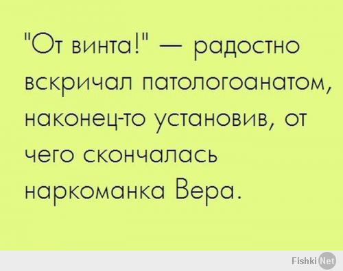 Фишкина солянка за 19.02.2014