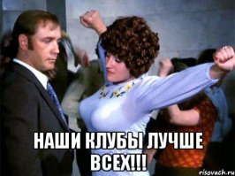 25 лучших центров ночной жизни