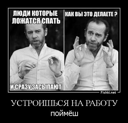 Устроишься на работу - поймёшь.