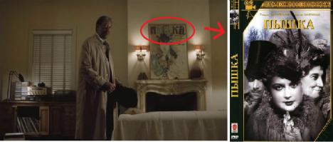 Кадр из фильма "Семь".