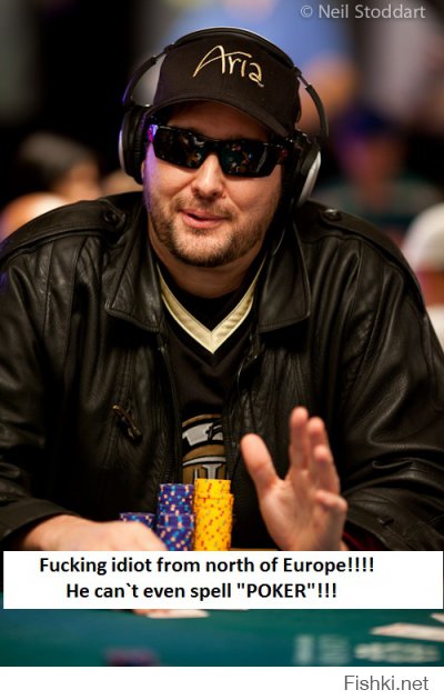Этому парню хорошо бы в покер играть