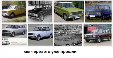 Кончились дизайнерские идеи