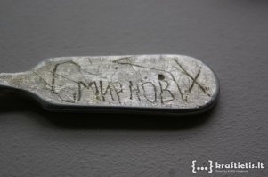 А вот ложка танкиста, на которой сохранилась его фамилия.