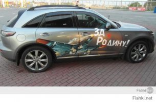 А вот ещё один невежа патриот, который гордится победой изображая фашисткий штурмовик Ju-87 Stuka на борту своего автомобиля.
