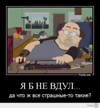 Лесбийский чат на далеком американском сервере