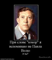 Сегодня день памяти Юрия Никулина
