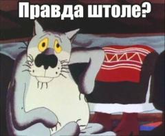  10 признаков провинции