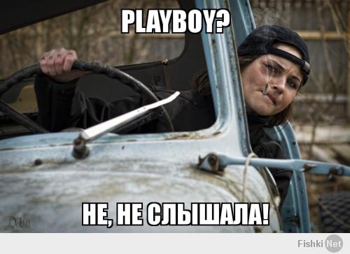 Девушки Playboy и их машины