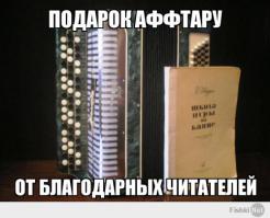 Комичные и драматичные СМС-переписки