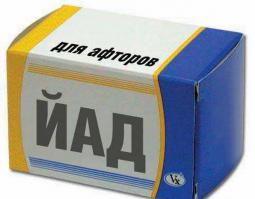 Эти жлоб-сборки реально зафакали на фичах, как и их аффтары лайкодрочеры, постящие одни и те же баяны! 
КГ/АМ короче!