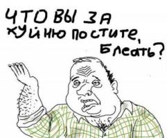 Смешные комиксы