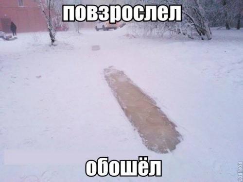 Демотиваторы