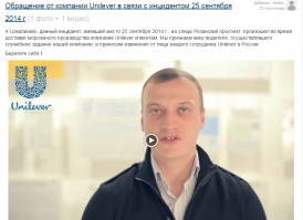 На последнем ролике на капоте не он лежит?