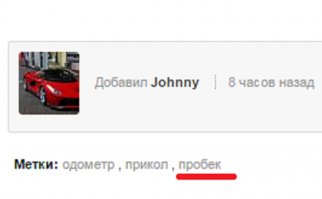 Самое большое достижение в жизни