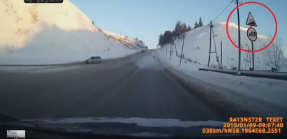 Неужели в такой подъем нельзя было остановиться?