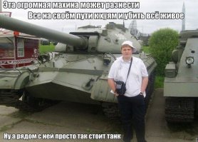 Прикольные картинки с надписями