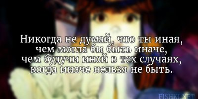 Эту цитату можно еще одному человеку приписать