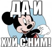 Сделал "уши" на Субарике