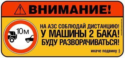 Подборка автоприколов. Часть 180