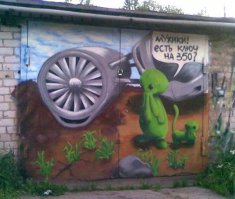 Мастер маскировки lvl 80