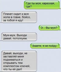 Смешные комментарии из социальных сетей 18.03.15