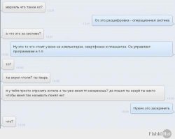 Смешные комментарии из социальных сетей 17.12.14