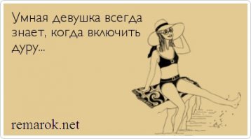коменты доставили, больше, чем пост, как всегда, собственно!))