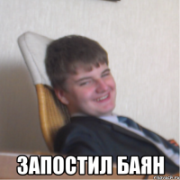 Подрезальщик доподрезался!