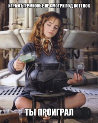 Японская юбка с подсветкой