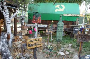 Деца у Нотаря. Ужгород.