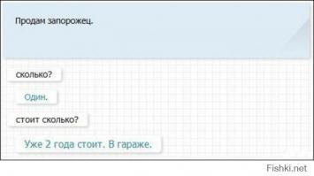 НЛО на заправке