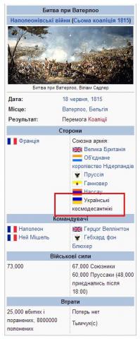 Солянка для Майдана. Часть 53