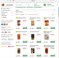 смотри ушлепок на цены. которые датированы сегодняшним числом.