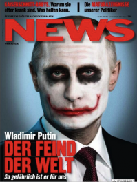 под руководством "великого и могучего пу" образ России в западных сми к великому сожалению нынче таков.