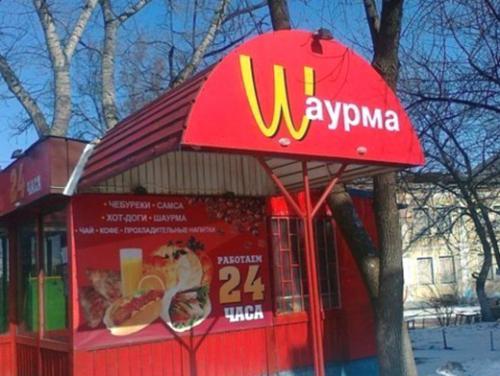 Предлагаю ответить - "Шаурмой". Нужны актеры и видеокамера. Заводы находятся на вокзале и на базаре.