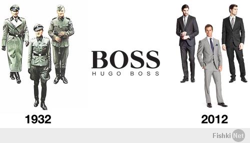 Hugo Boss изначально специализировался на одежде для рабочих,а затем переключился на создание униформы для почтальонов и железнодорожников.
И тут барабанная дробь и оппарапапа!!!!
 В 1932 году Hugo Boss создал дизайн формы Waffen SS. Компания старается не афишировать и забыть этот факт.