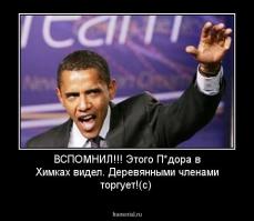 Не обращай внимания