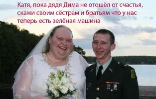 Мама! Ну иди же сюда!