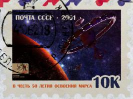 "Ангара" полетела!