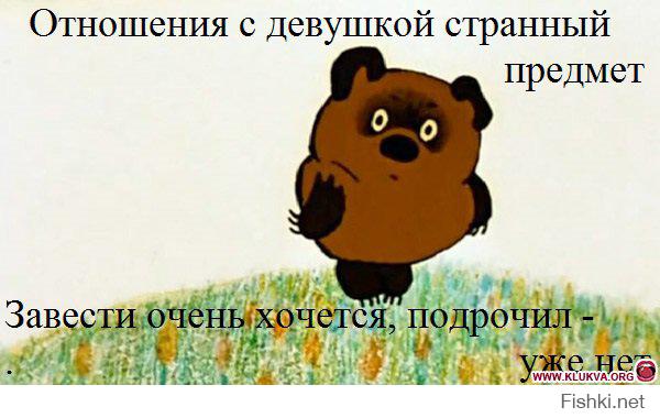 Утро очень странный предмет в будни спать хочется картинки