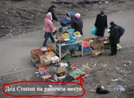 Не перетрудись "забайкалец"