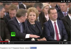 Дима как всегда, кемарит с улыбкой... ну хоть один счастливый человек в правительстве.